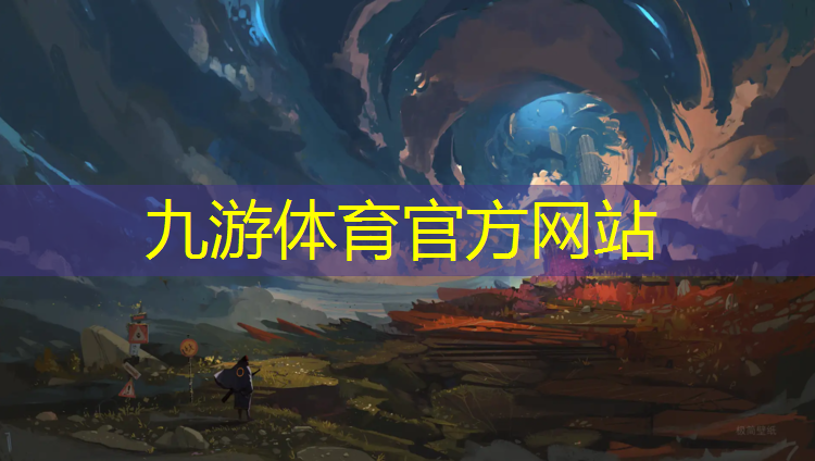 宁国市绿化造园建设集团有限公司