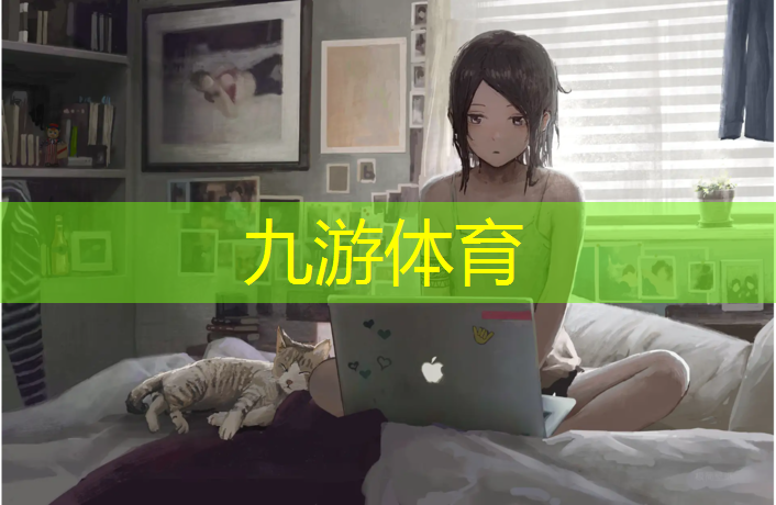 新区公园绿化工程招标信息