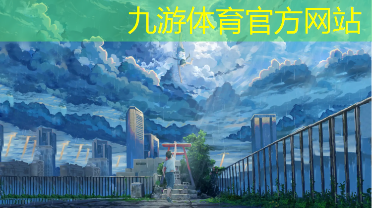 园林绿化工程公司简介结尾